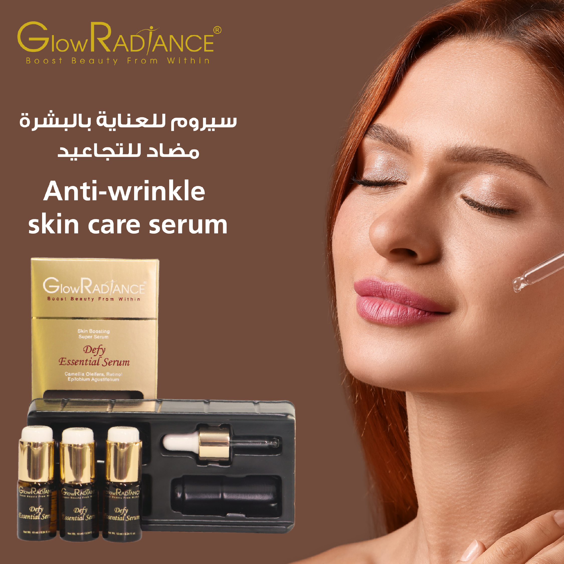 Defy Essential Serum - Image 5