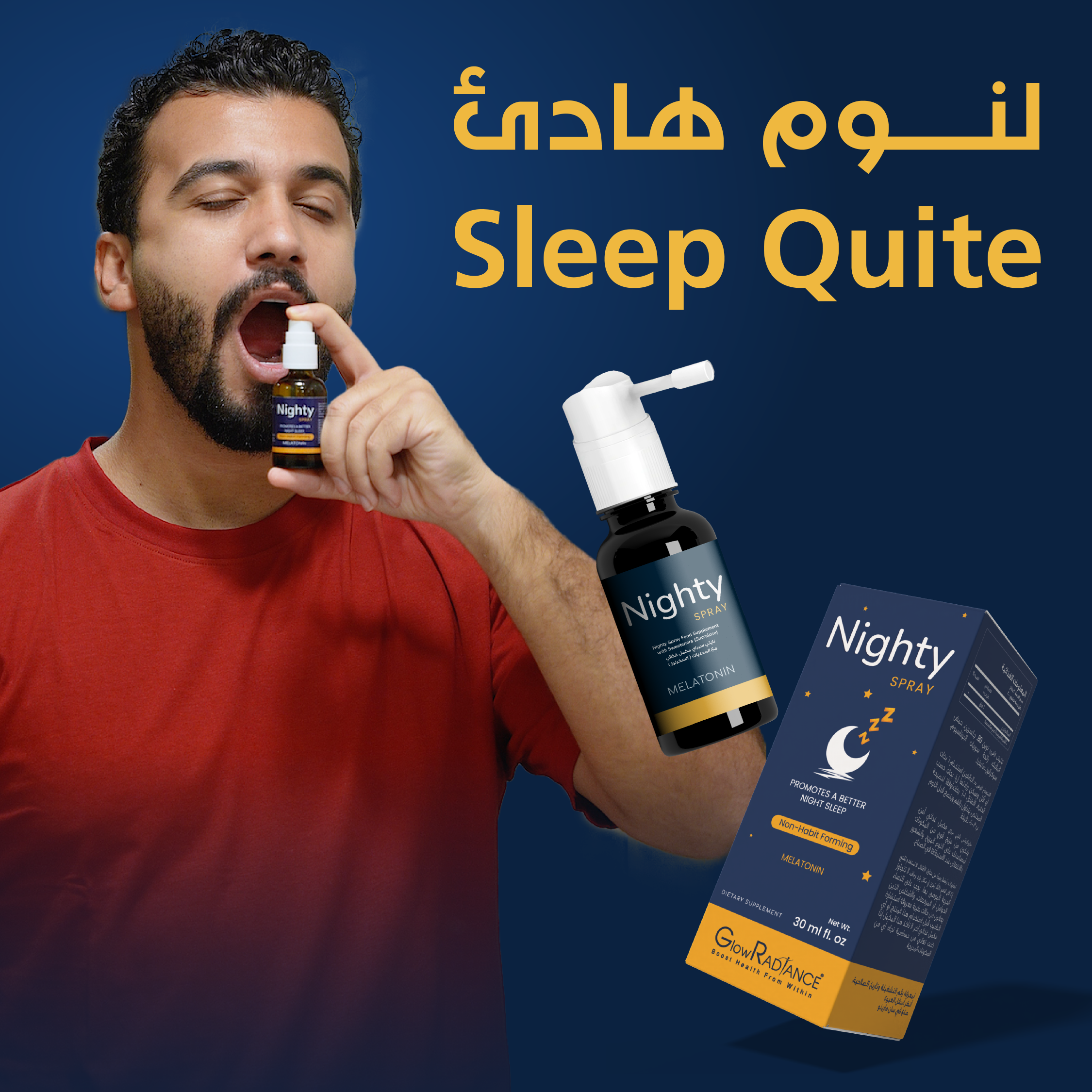 Nighty Spray - Image 5